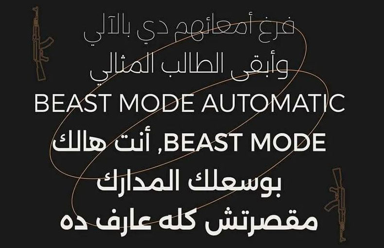 Alexandria Typeface Family Download